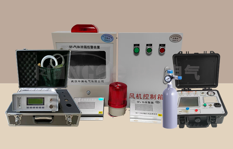 SF6气体测试仪器.png