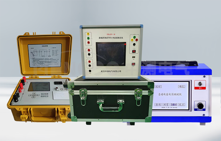 无功补偿、发电机测试仪器.png
