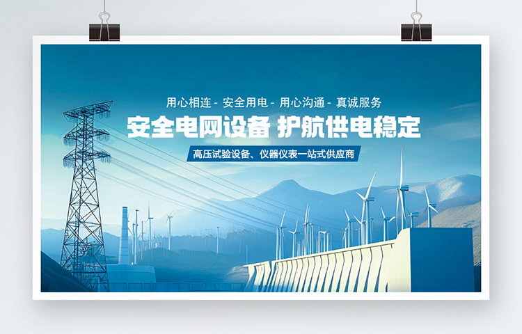 公司行业定位.png