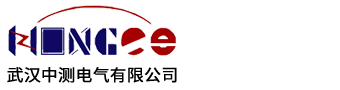 武汉中测电气有限公司